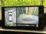 【パノラミックビューモニター】専用のカメラにより、上から見下ろしたような視点で360度クルマの周囲を確認することができます☆死角部分も確認しやすく、狭い場所での切り返しや駐車もスムーズに行えます。