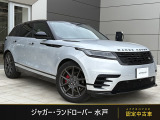 ランドローバー レンジローバーヴェラール