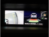 助手席側前方の死角を減らすサイドビューモニター