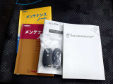 取扱説明書*整備手帳(保証書)*スマートキー