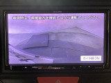 【バックカメラ】運転が苦手な方も車庫入れラクラクです!ギアをリバースに入れれば自動的に切り換わりますので、面倒な操作は不要です♪狭い駐車場もお車を傷つけず安心ですね!