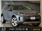ランドローバー ディスカバリースポーツ