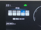 【ETC】今や必須のアイテム!高速道路の料金所をストレスなく通過♪話題のスポットやサービスエリアに多い「スマートインターチェンジ」ご利用時は必須のアイテムです!