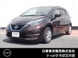 日産人気の、ノート e-POWER X 入荷しました♪
