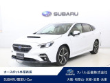 車両状態証明書・スバルあんしん保証・整備点検付き!AIS評価6点の大変綺麗で低走行のレヴォーグが入荷!全周囲カメラ付き!