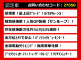 クラウン ハイブリッド 2.5 ロイヤルサルーンG サンルーフ 黒本革 フルエアロ