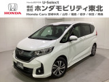ホンダ フリード