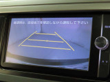バックモニターを装備しております