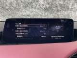10.25インチセンターディスプレイ☆視認性、操作性もグッド!