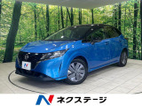 純正ディスプレイオーディオ アラウンドビューモニター 全方位運転支援