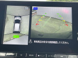 アラウンドビューモニター付きで車庫入れも楽々!