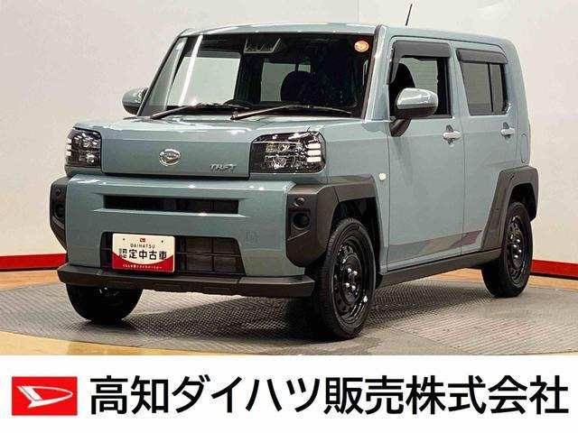 タフト X