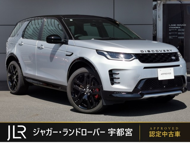 ディスカバリースポーツ ダイナミック SE 2.0L D200 ディーゼル 4WD 