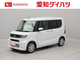 当社規定により、愛知、岐阜、三重、静岡の東海4県の方への販売に限らせていただきます