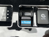 回生ブレーキを強めるe-Pedalボタンになります!