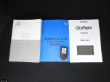 カギをバッグやポケットに入れたままでもドアロックの開閉やエンジン始動ができる『スマートキー』付き!暗くなってもキー穴を捜す必要が無くとっても便利ですから人気の装備です!