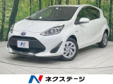 トヨタ アクア