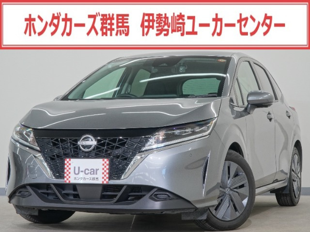 ノート 1.2 X 