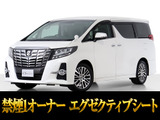 トヨタ アルファード