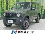 スズキ ジムニー