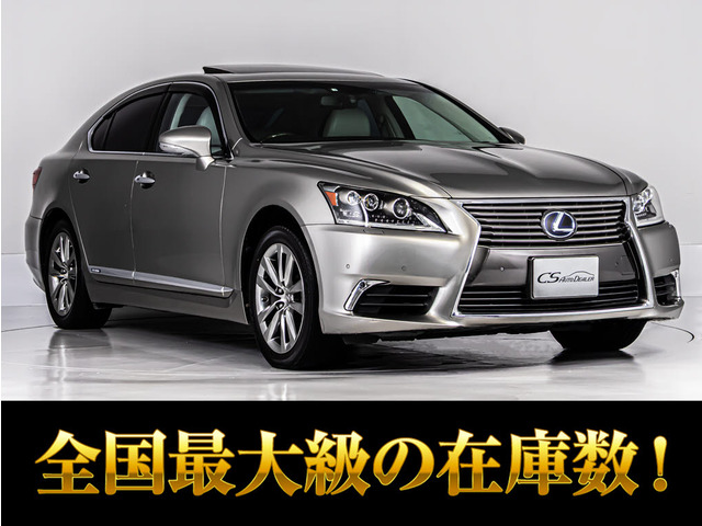 レクサス LS 
