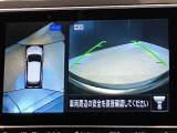 クルマを空から見たような映像が映る、アラウンドビューモニターで、車両周辺の安全確認も一目できます!小さなお子様や障害物も確認できるので、運転のしやすさだけでなく事故防止にも役立ち安心して駐車できます♪
