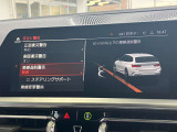 安全装備も充実のドライビングアシスト!
