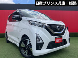 お車のご検討ありがとうございます。日産プリンス兵庫販売株式会社 姫路中古車センターへお問い合わせお待ちしております。