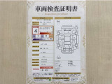 トヨタ自動車が認定した検査員が、厳正に検査した車両検査証明書を発行しています。キズの程度や場所を展開図で分かりやすく表示しているのでおクルマの状態がすぐ分かります。
