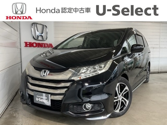 ホンダ オデッセイ 