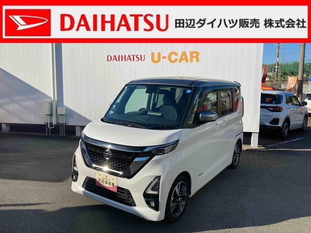 ルークス ハイウェイスター Gターボ 