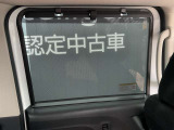 日射しをシャットアウトするロールサンシェードです