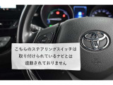 【スマートキー】カバンやポケットに入れたままでもドアの施錠・解錠が可能なスマートキーを装備。エンジンのオン・オフ時もカギを取り出す必要が無いからとっても便利です