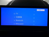 ディスプレイオーディオを装備。スマホとクルマをつなぐことで、これまでのナビに加えて、いろいろなサービスが楽しめます。