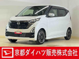 数ある中古車の中から木津川店のお車を御覧頂きまして誠に有難うございます。