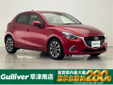 ◆北海道、東北、関東、中部、関西、中国、四国、九州、沖縄、全国各地どこからでも対応可能です!!お気軽にガリバーにお気軽にご相談ください!!