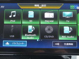 フルセグTV視聴可能・CD/DVD再生機能付きで、Bluetoothオーディオや音楽レコーディングにも対応しており、車内のエンターテインメントが充実しております ♪