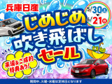 キックス  1.2 X スタイルエディション (e-POWER)