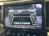 【純正10型ナビ】人気の純正ナビを装備。オーディオ機能も充実しており、Bluetooth接続すればお持ちのスマホやMP3プレイヤーの音楽を再生可能!毎日の運転がさらに楽しくなります!!