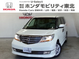 東北六県をカバーする『ホンダモビリティ東北』の全在庫のご商談も、ご希望に合わせて可能です。お気軽にお問い合わせ下さい。なお、他店にて展示の中古車は店舗間に応じて別途陸送費がかかります。ご了承ください。