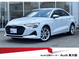 『正規ディーラーAudi東大阪店へようこそ。この度は弊社のAudi認定中古車をご覧頂き、誠にありがとうございます。厳選された豊富な自社在庫約400台からお好みのお車をお選び下さい』