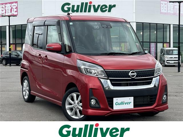 日産 デイズルークス 