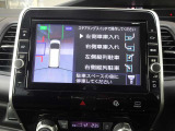 パーキングアシスト☆車庫入れや縦列駐車を自動操舵でサポートすることにより、駐車のわずらわしさを飛躍的に解消◎運転が苦手な方でも駐車がスムーズに行えます!