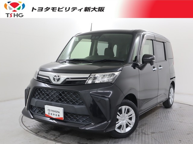 ルーミー 1.0 G 