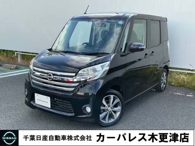 デイズルークス ハイウェイスター X Gパッケージ 
