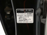 車両検査証明書付きです!だれでも中古車の状態がすぐにわかるよう、車のプロが客観的に評価。車両の状態やわずかなキズも正確にお伝えします。