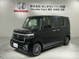 ホンダ N-BOXカスタム