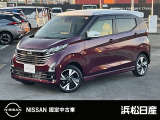 この度は当社の在庫車をご覧いただき、誠にありがとうございます。写真などでご不明な点がございましたら是非当店までお問い合わせください。