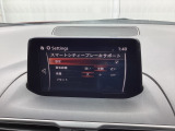 車や障害物だけでなく人も検知し、ブレーキを自動制御して衝突回避をサポートしてくれるアドバンスト・スマート・シティ・ブレーキ・サポートを装備!