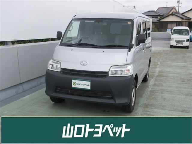 トヨタ タウンエースバン 